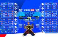 乐虎国际-晋江企BA激战正酣 人保臻晟全胜出线 E组龙湖赛区今晚引爆战火