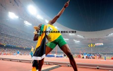 乐虎国际-赫塔费西甲开局两连胜 重现06-07赛季辉煌