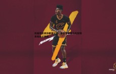 乐虎国际-韩国男篮启动重建计划，新星李贤重与吕俊锡表现未达预期