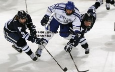 乐虎国际-罗马诺确认科尔克兹转会利物浦 球员昨日完成签约即将官宣