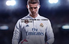 乐虎国际-阿森纳女足上演惊天逆转 四比一力克里昂与巴萨会师欧冠决赛
